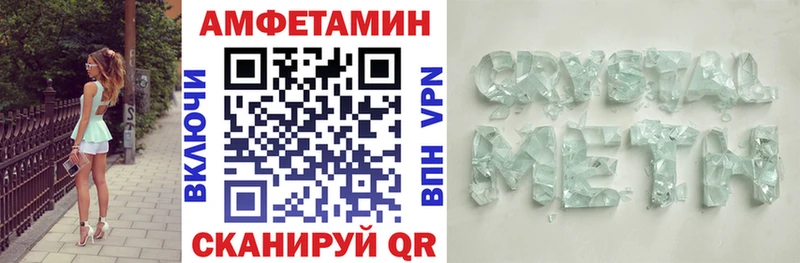 АМФ Розовый  МЕГА ссылка  Судак 