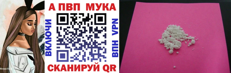 гидра ссылка  Судак  Alpha-PVP Crystall 