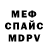 Амфетамин VHQ Alena Igorevna