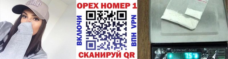 купить наркотики цена  Судак  КОКАИН VHQ 