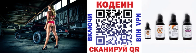 это наркотические препараты  Судак  Кодеиновый сироп Lean Purple Drank  наркота 