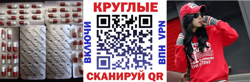 купить наркоту  Судак  Экстази XTC 