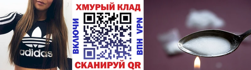 мега ССЫЛКА  Судак  мориарти наркотические препараты  ГЕРОИН афганец 