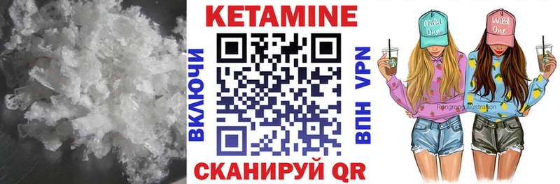 КЕТАМИН VHQ  где продают наркотики  Судак 