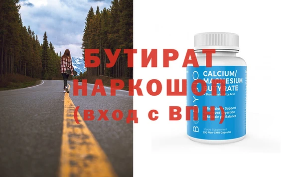 MESCALINE Балахна