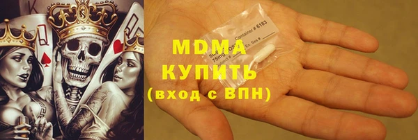 молекула духа Аркадак