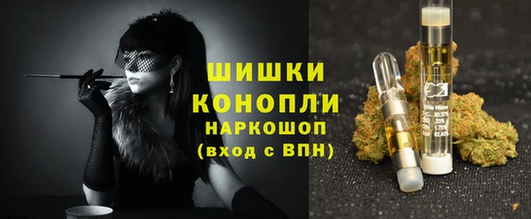 MESCALINE Балахна
