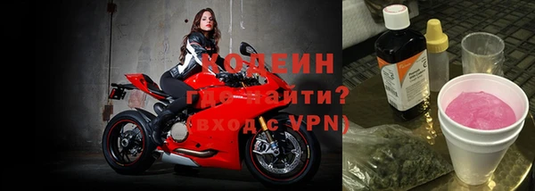 молекула духа Аркадак