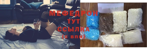 ALPHA PVP Баксан