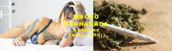 мефедрон VHQ Армянск