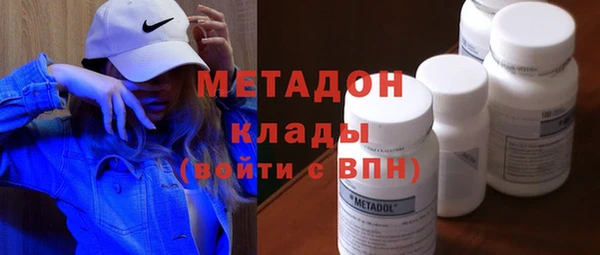молекула духа Аркадак
