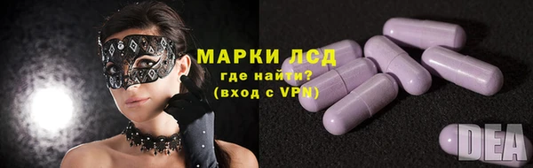 молекула духа Аркадак