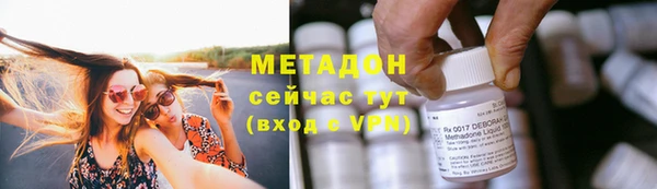 мефедрон VHQ Армянск