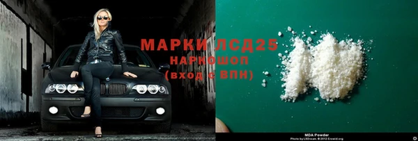 MESCALINE Балахна