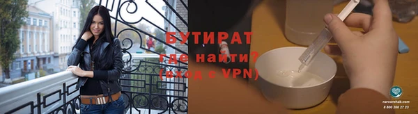 MESCALINE Балахна
