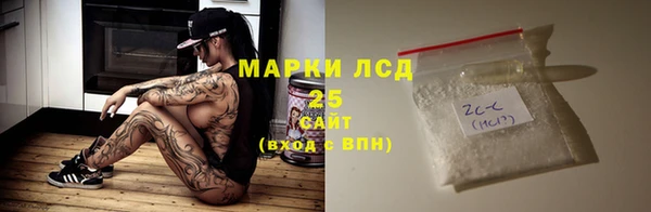 jwh Арсеньев