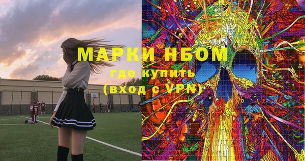 MESCALINE Балахна