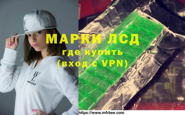 спиды Покровск