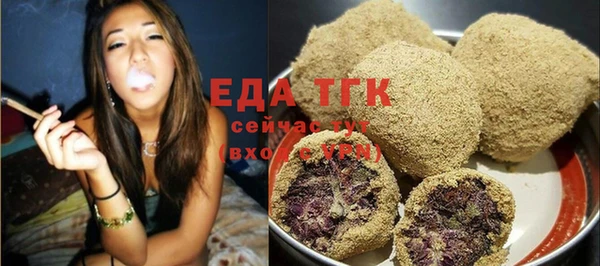 ALPHA PVP Баксан