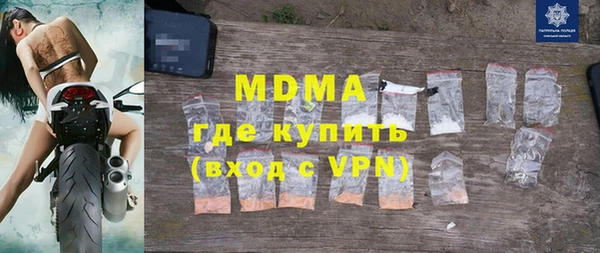 ALPHA PVP Баксан
