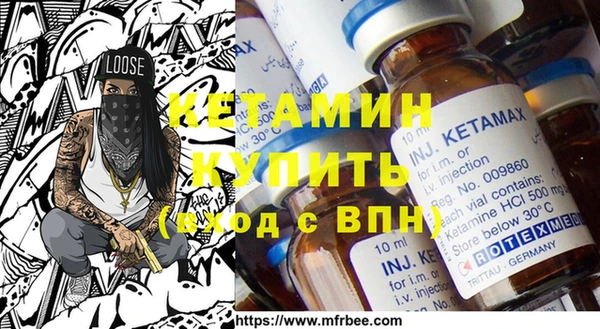 MESCALINE Балахна