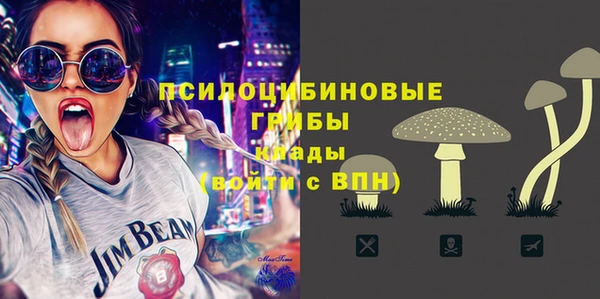 мефедрон VHQ Армянск
