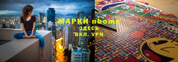 молекула духа Аркадак