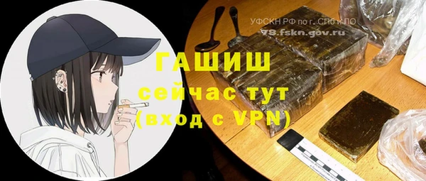 MESCALINE Балахна