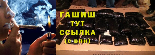молекула духа Аркадак