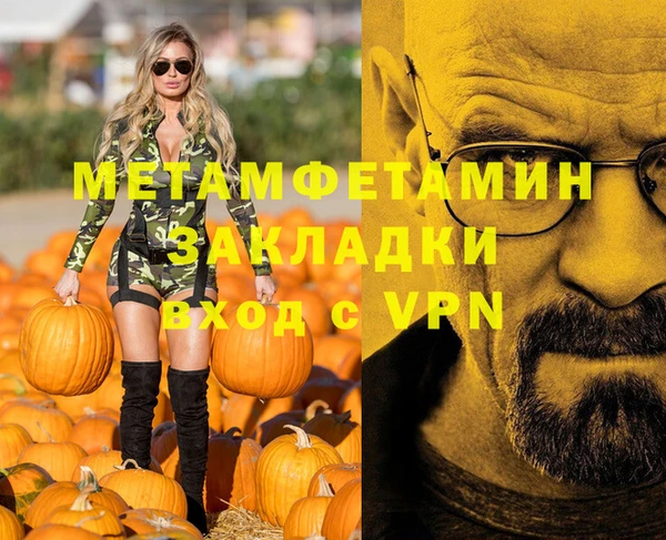 ALPHA PVP Баксан