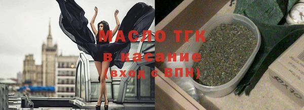 молекула духа Аркадак