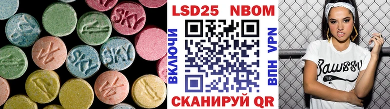 Лсд 25 экстази кислота  наркошоп  Судак 