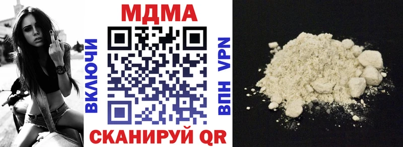 МДМА Molly  Судак 