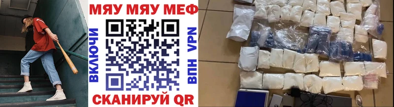 Мефедрон 4 MMC МЕГА ссылки Судак