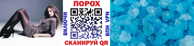 Первитин кристалл  Судак 