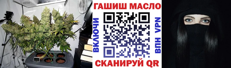 ТГК THC oil Судак