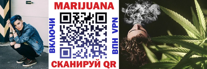 Канабис THC 21%  Судак 
